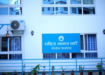 रास्वपाले पहिलो पटक स्थानीय तहको निर्वाचन लड्ने, उपनिर्वाचनमा बलियो उपस्थिति जनाउने तयारी