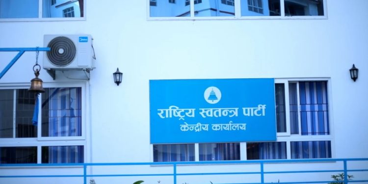 रास्वपाले पहिलो पटक स्थानीय तहको निर्वाचन लड्ने, उपनिर्वाचनमा बलियो उपस्थिति जनाउने तयारी