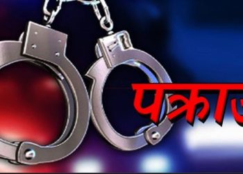 भाउजूको हत्या अभियोगमा ज्वाइँ पक्राउ