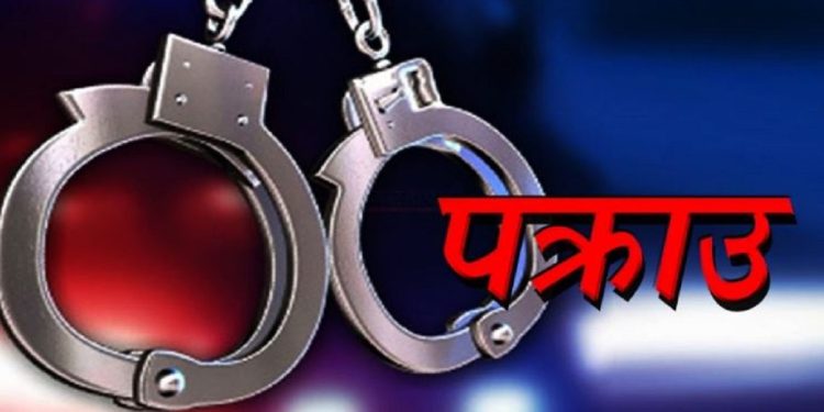 भाउजूको हत्या अभियोगमा ज्वाइँ पक्राउ