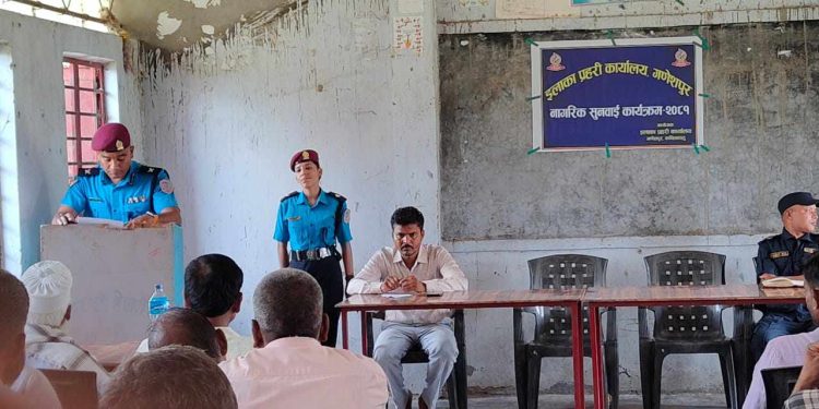 इलाका प्रहरी कार्यालय, गणेशपुरको नागरिक सुनवाई कार्यक्रम सम्पन्न