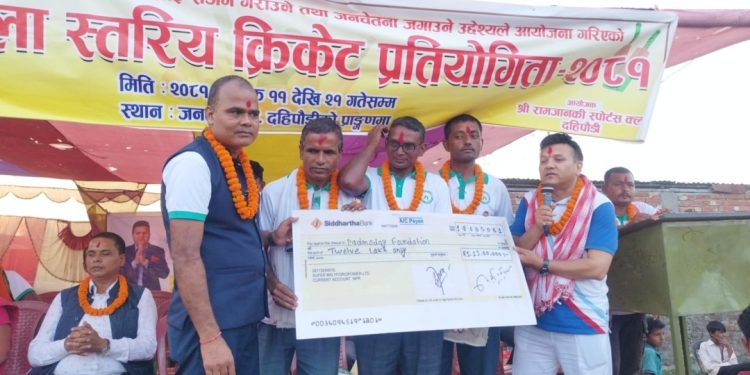 सिरहामा ७ औं जिल्ला स्तरीय क्रिकेट प्रतियोगिता सम्पन्न