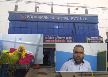 स्वास्थ्य सेवा बदनाम गर्न भ्रामक हल्ला: अस्पताल प्रशासन