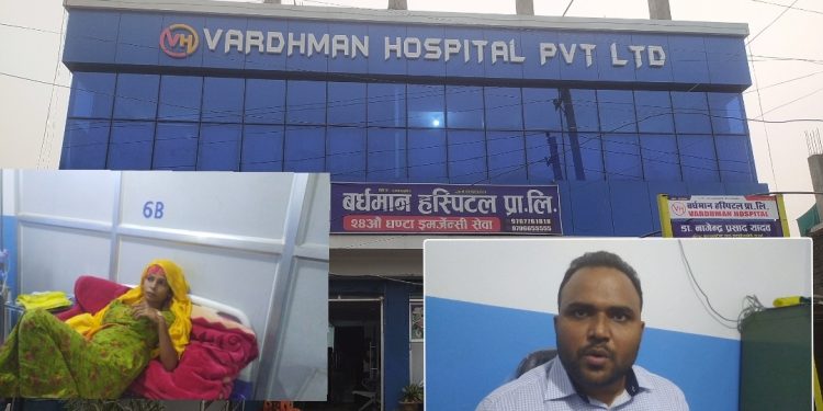 स्वास्थ्य सेवा बदनाम गर्न भ्रामक हल्ला: अस्पताल प्रशासन