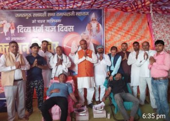 विशाल भण्डारा र रक्तदानसहित ५११ औं दिव्य धर्म यज्ञ मनाइयो