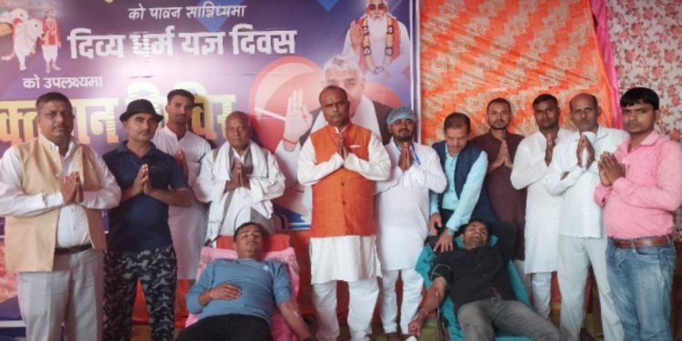 विशाल भण्डारा र रक्तदानसहित ५११ औं दिव्य धर्म यज्ञ मनाइयो