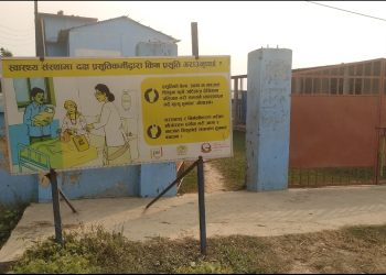 लक्ष्मीपुर पतारी ६ सितापुरमा बिरामीको चाप घट्दै, स्वास्थ्य सेवा प्रभावित