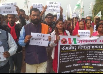 धनगढीमा विशाल र्‍याली, राजमार्ग तीन घन्टा अवरुद्ध