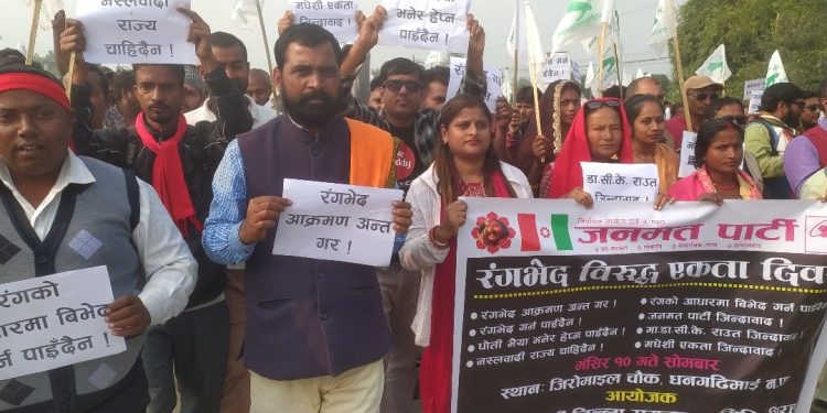 धनगढीमा विशाल र्‍याली, राजमार्ग तीन घन्टा अवरुद्ध