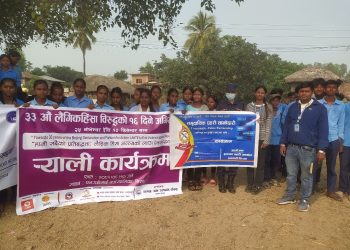 १६ दिने अभियानले धनगढीमाईमा लैङ्गिक हिंसा अन्त्यको सन्देश फैलायो