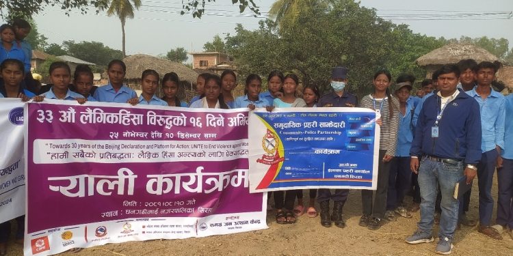 १६ दिने अभियानले धनगढीमाईमा लैङ्गिक हिंसा अन्त्यको सन्देश फैलायो