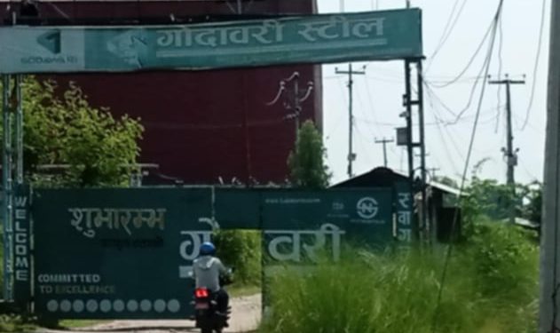 गोदावरी स्टिल उद्योगमा श्रमिक अधिकार उल्लंघन र कानुन मिचाइको आरोप