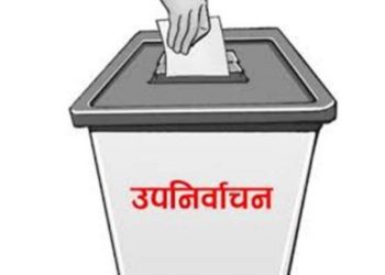 सुदूरपश्चिमका ६ पालिका पदमा मंसिर १६ मा उपनिर्वाचन