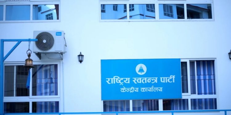 रास्वपाको तयारी: स्थानीय तह उपनिर्वाचनमा सशक्त उपस्थिति