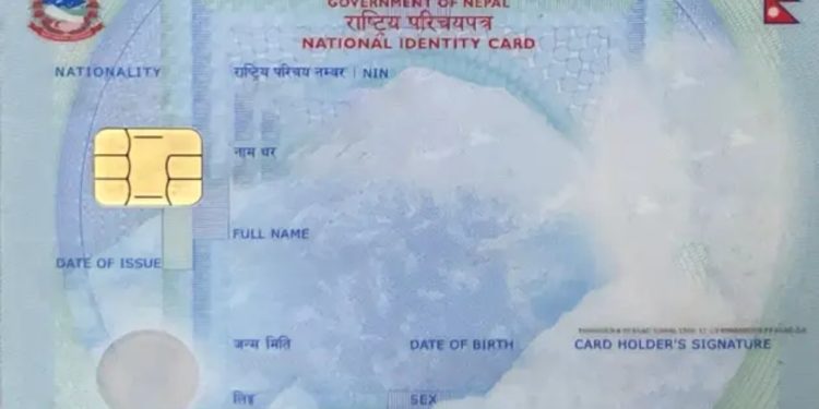 सरकारले राष्ट्रिय परिचयपत्र अनिवार्य गर्न सर्वोच्चको रोकविरुद्ध पुनर्विचारको माग