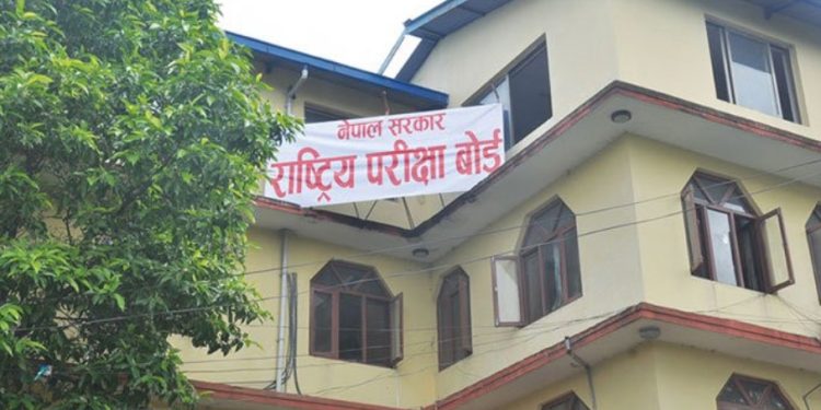 २५ वर्षयता प्लस टु मा फेल भएकालाई मौका परीक्षा दिने