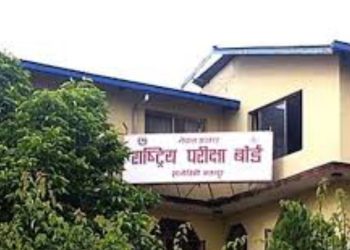 अनेरास्ववियुद्वारा परीक्षा उत्तरपुस्तिका परीक्षणमा सुधारको माग