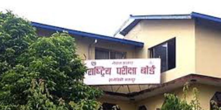 अनेरास्ववियुद्वारा परीक्षा उत्तरपुस्तिका परीक्षणमा सुधारको माग