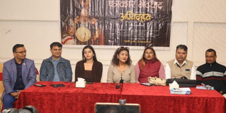 ‘अग्निदहन’ शुक्रबारदेखि प्रदर्शनमा: बोक्सी प्रथा विरुद्धको सन्देश