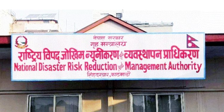 विपद् जोखिम न्यूनीकरण तथा व्यवस्थापन प्राधिकरणको कार्यकारी प्रमुखका लागि दरखास्त आव्हान
