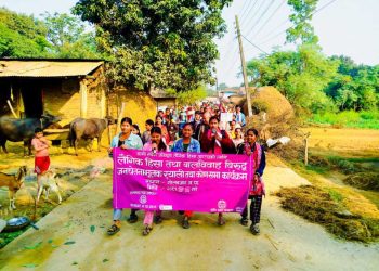 किशोरीहरुको अगुवाइमा लैङ्गिक हिंसा विरुद्धको एक्यबद्धता