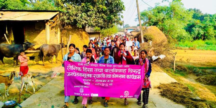 किशोरीहरुको अगुवाइमा लैङ्गिक हिंसा विरुद्धको एक्यबद्धता