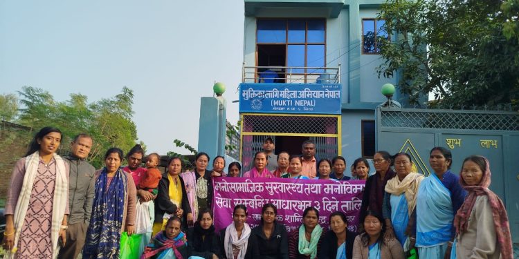 मनोसामाजिक समस्या खुलेर बाहीर ल्याउन आजको आवश्यक