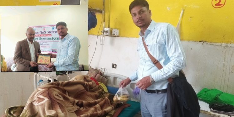 लहानमा जेसिजद्वारा बिरामीलाई फलफूल वितरण, स्वास्थ्य लाभको कामना