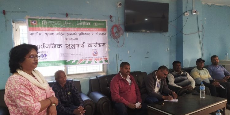 कृषि ऐनको अभावले किसानहरू अझै प्रताडित सप्तरीमा सार्वजनिकनिजी सुनवाइ