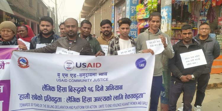 २०२५ का लागि मानव अधिकार सञ्जालको नयाँ नेतृत्व घोषणा