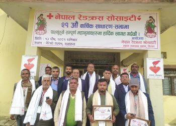 नेपाल रेडक्रस लहानको २१औं साधारणसभा सम्पन्न