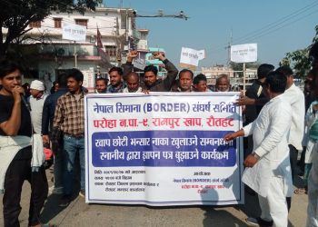 नेपाल–सीमाना बोर्डर संघर्ष समितिले प्रमुख जिल्ला अधिकारीलाई ज्ञापन पत्र