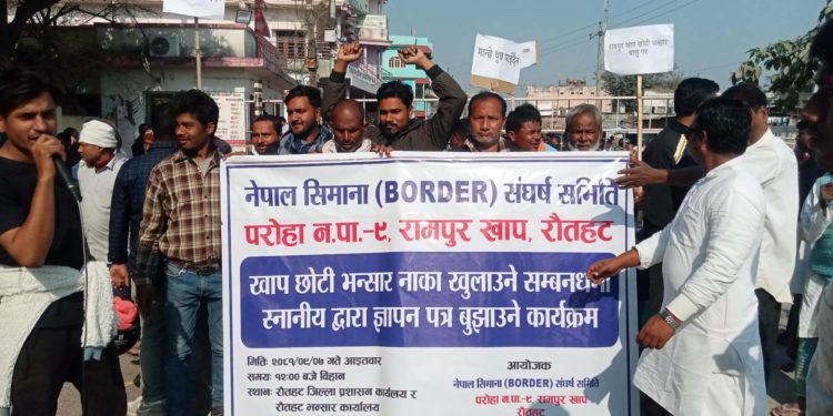 नेपाल–सीमाना बोर्डर संघर्ष समितिले प्रमुख जिल्ला अधिकारीलाई ज्ञापन पत्र