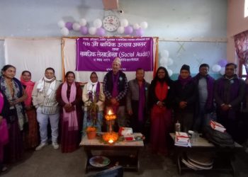 करीब ५० जना जाडो प्रभावितलाई सिरक बितरण गरी मनाइयो वार्षिक उत्सव