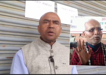 स्थानीयले न्यायको लागि सगीरविरुद्ध कारबाहीको माग