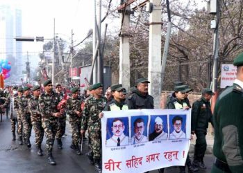 शहीद दिवस देशभर मनाइँदै