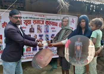 माँ लक्ष्मी युवा समाजको सहयोग अभियान: रोग पीडितलाई २०,०५५ रुपैयाँ सहयोग