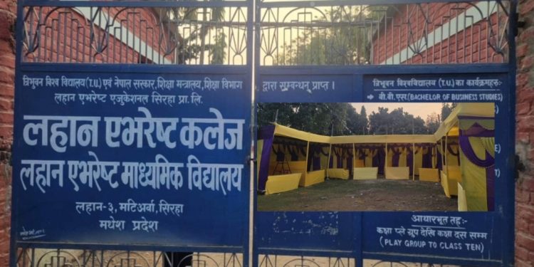 एभरेस्ट कलेजले २५ औं वार्षिकोत्सव मनाउने तयारी भब्य