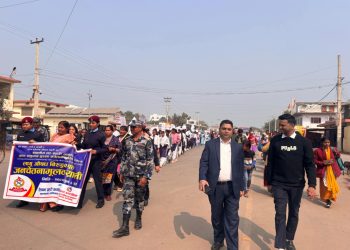 लागू औषधविरुद्ध बृहत जनचेतनामूलक र्‍याली सम्पन्न