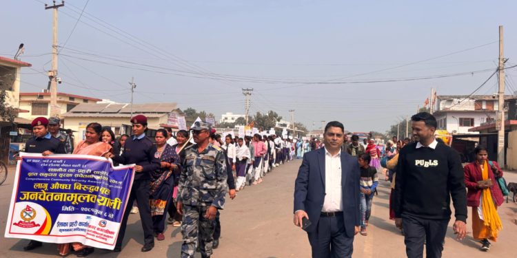 लागू औषधविरुद्ध बृहत जनचेतनामूलक र्‍याली सम्पन्न