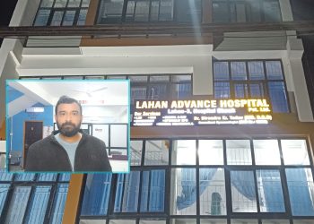 लाहान एडभान्स अस्पतालप्रति भ्रामक प्रचारप्रति अस्पताल परिवारको गम्भीर ध्यानाकर्षण