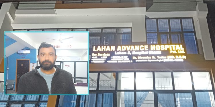 लाहान एडभान्स अस्पतालप्रति भ्रामक प्रचारप्रति अस्पताल परिवारको गम्भीर ध्यानाकर्षण