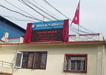 बीमा प्राधिकरणको अध्यक्षका लागि पाँच जनाको नाम सिफारिस