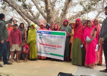 ग्लोबल मनी वीक २०२५ अन्तर्गत वित्तीय साक्षरता कार्यक्रम सम्पन्न