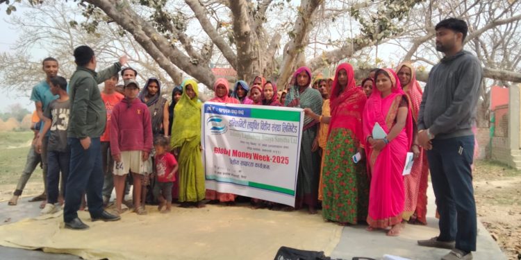 ग्लोबल मनी वीक २०२५ अन्तर्गत वित्तीय साक्षरता कार्यक्रम सम्पन्न