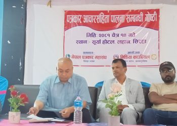 राजावादीको एजेन्डा अस्वीकार्य, प्रतिगमन सम्भव छैन – गृहमन्त्री लेखी