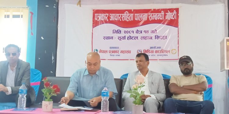 राजावादीको एजेन्डा अस्वीकार्य, प्रतिगमन सम्भव छैन – गृहमन्त्री लेखी