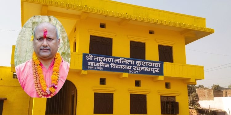 लहानको लक्ष्मण ललिता माविमा स्वर्ण जयन्ती उत्सव, मुख्यमन्त्रीको आतिथ्यमा कार्यक्रम हुने