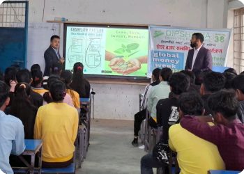 विद्यार्थीलाई लक्षित गरी लहानमा शेयर बजार सचेतना कार्यक्रम