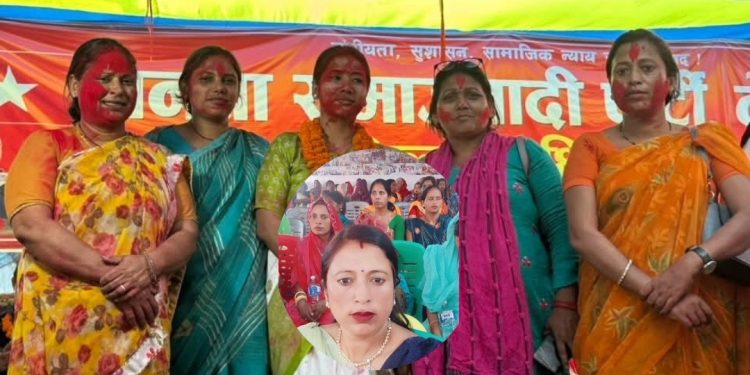 जसपा नेपालको जिल्ला सदस्य बिनिता यादव चयन